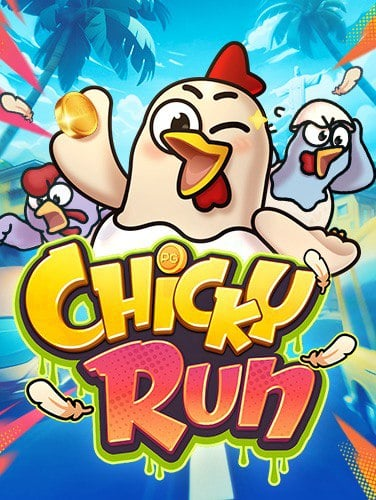 เกม ที่ แลก เงิน ได้: วิธีเล่นและเพิ่มโอกาสชนะ